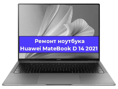 Замена жесткого диска на ноутбуке Huawei MateBook D 14 2021 в Воронеже